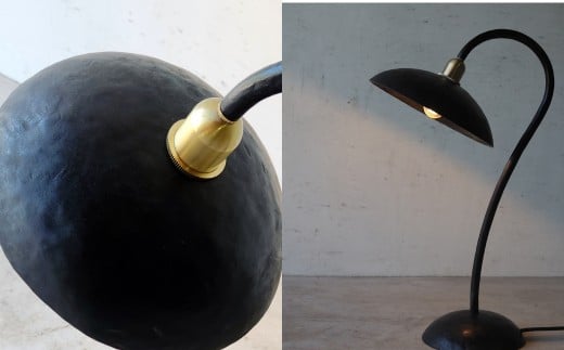 アイアン【鉄】照明・デスクランプR E-ms-A32A