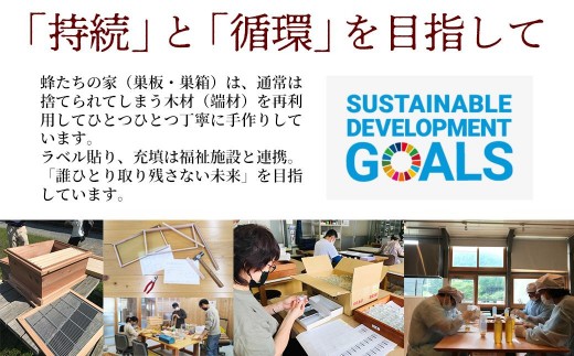 国産はちみつ 百森蜜　５０ｇ　３種食べ比べセット A-MM-A18A