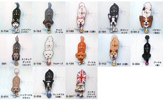 ペットの振り子時計＋100%サイズ専用木製台座 C-CE-G04A