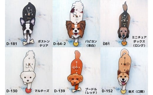 【150%サイズ】ペットの振り子時計(ギフト包装＋メッセージカード付） C-CE-G03A