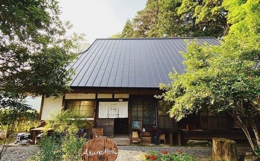 里山でグランピング Aru no mori 宿泊券 夕食付き V-zz-A24A