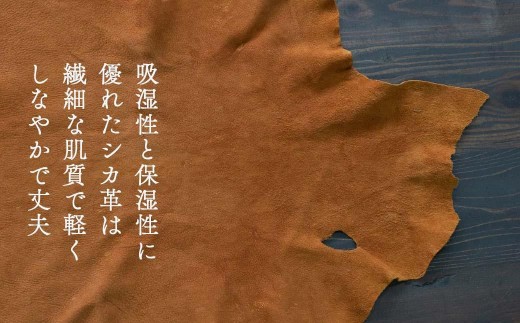 鹿革OD缶カバー 500 Z-UY-160A