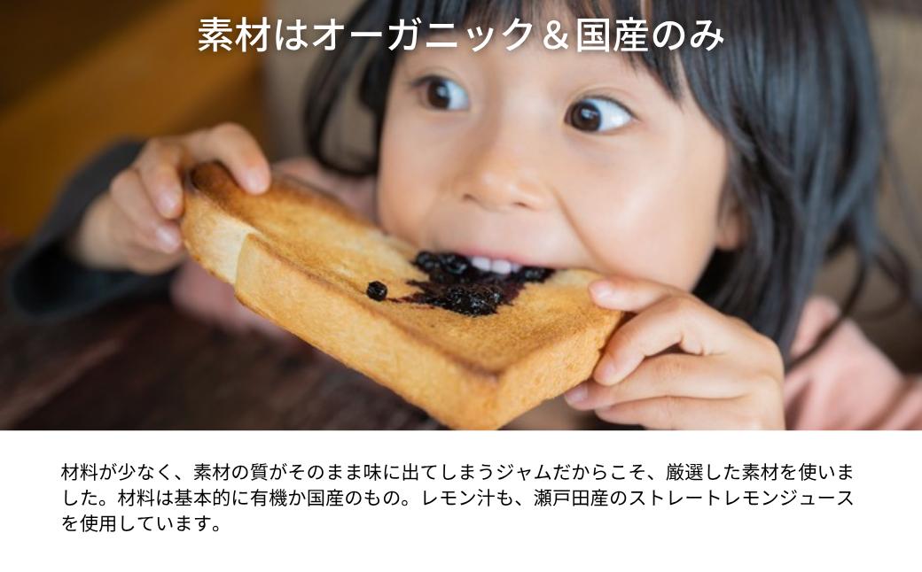 こびとジャム：クラシックマンゴー＆ハニー A-MM-A27A