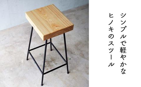ヒノキのスツール（Compago）65cm E-mp-A17A
