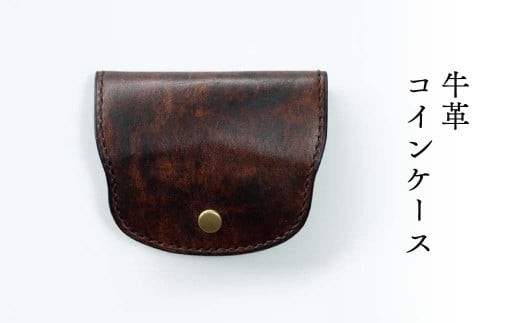 コインケース Z-UY-210A