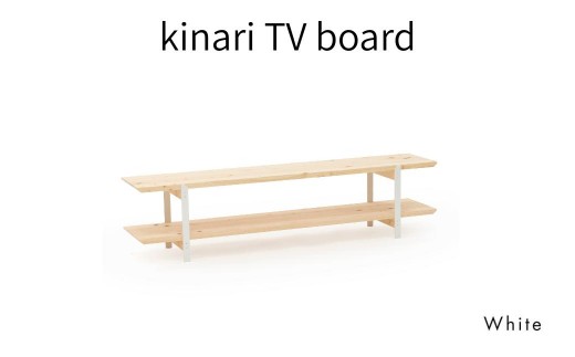 テレビボード 無垢材 ひのき kinari TV bord(キナリ TVボード)  White【幅150cm×奥行31cm】 M-mq-A04A ホワイト（白）