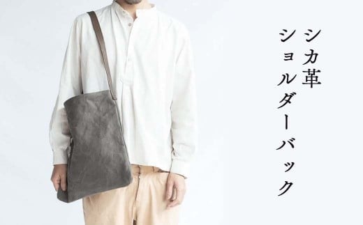 シカ革ショルダーバッグ（鹿革+帆布） Z-UY-A05A
