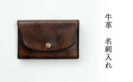 名刺入れ Z-UY-A10A