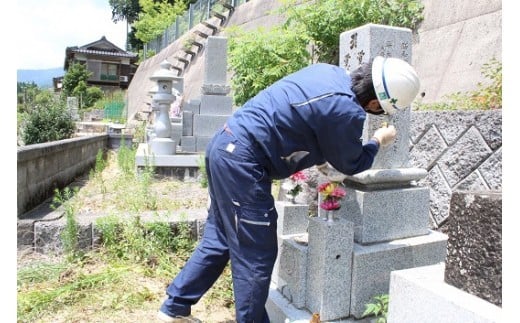 西粟倉村内・お墓管理サービス(1回) T-zz-A01A