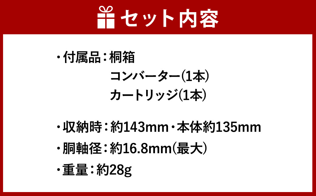 『十三夜』 シリーズ 【至高・Sikou】 珠冠