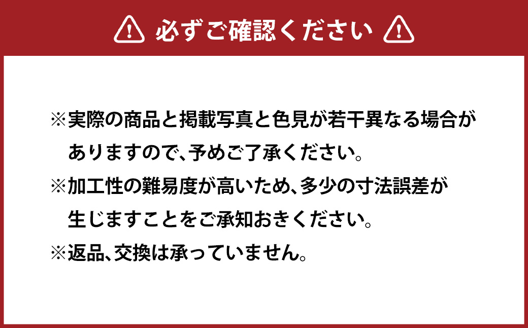 【ANA限定】 『十三夜』【轍・Wadachi】太刀