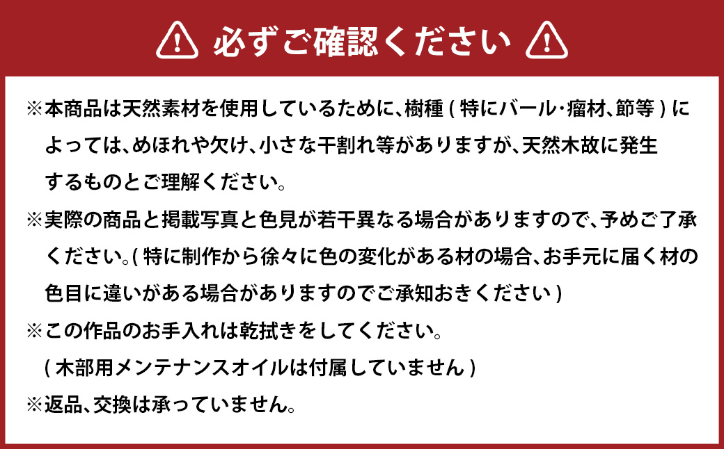 【ANA限定】 スネークウッドの万年筆N©