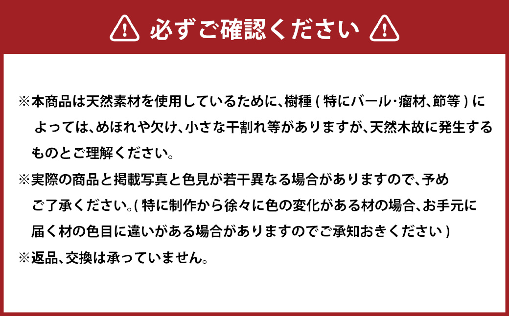 【ANA限定】 〔限定〕 虫食い （赤黒） 研ぎ出し 万年筆N（G）