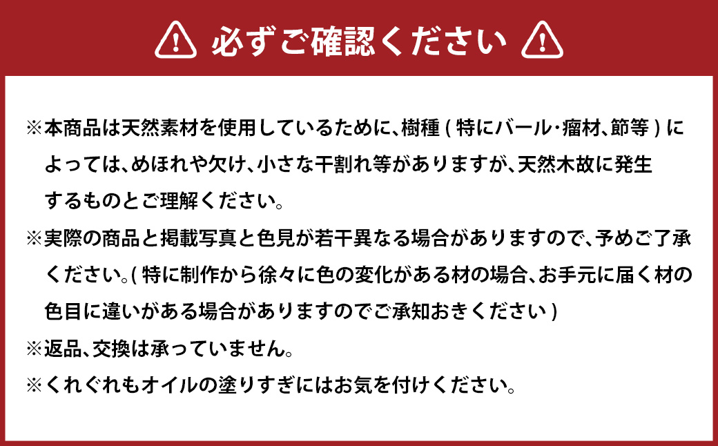 【ANA限定】 サテンウッド （リボン杢） の万年筆N （C）
