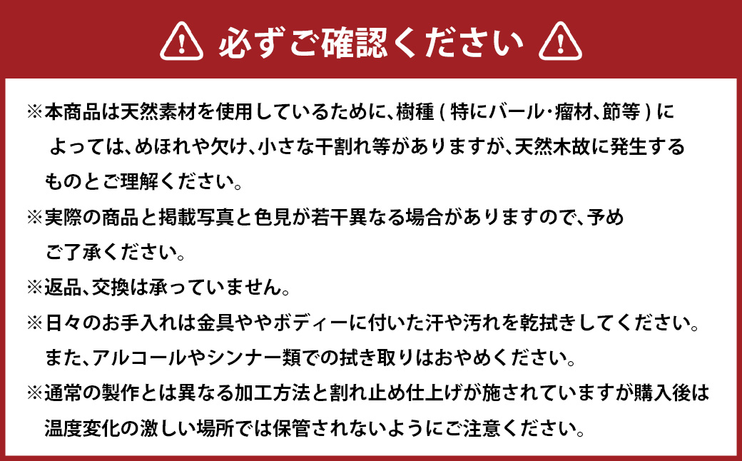 【ANA限定】 スネークウッド ･ グロス仕上げのノック式ボールペン