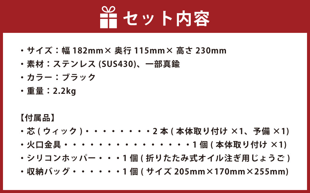 IRON STOVE ／ 1台 アイロンストーブ ストーブ コンパクト ヴィンテージデザイン レトロ お洒落 暖 調理 照明