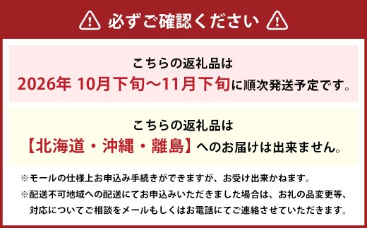 シャインマスカット 約2.0kg以上（2～5房） 【2026年10月下旬-11月下旬発送予定】 シャイン マスカット ぶどう 葡萄 ブドウ 果物 くだもの フルーツ ギフト お取り寄せ 国産