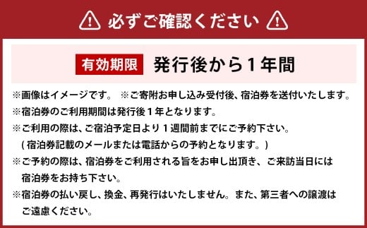 一棟貸し 古民家 宿 【Oto】 宿泊チケット 3万円分 ／ 宿泊 クーポン券 クーポンチケット 券 チケット 岡山県 美咲町