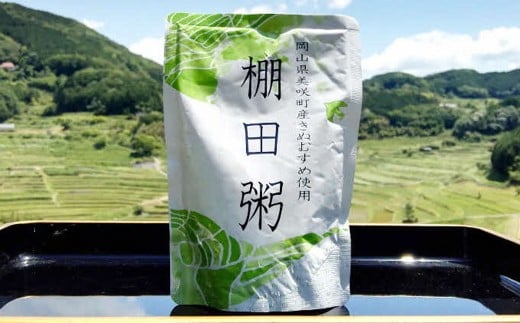 棚田粥 280g入り×20パック ／ 計5.6kg うるち米 きぬむすめ お米 お粥