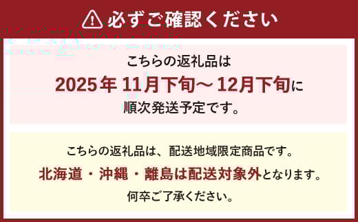岡山県産 あたご梨 2玉 （約1.7kg） 化粧箱入り 【2025年11月下旬～12月下旬発送予定】 ／ なし 和梨 果物 果実 フルーツ 大玉 岡山県 美咲町 常温