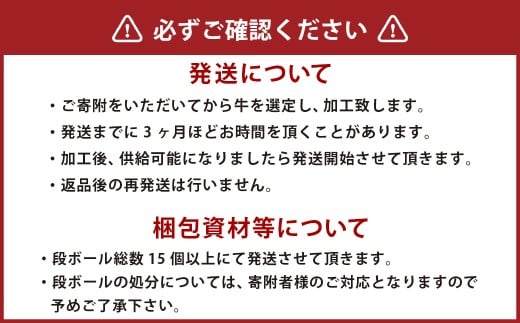 ロース 1本 約15kg スライス・焼肉 オーダーカット ／ 牛肉 肉 ブランド牛 スライス ステーキ 焼肉