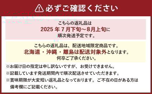 詰合 ／ 白桃 （1玉220g以上） 2玉 ・ ニューピオーネ （1房480g以上） 2房 化粧箱入り【2025年7月下旬～8月上旬発送予定】 ／ 桃 もも 葡萄 ぶどう 果物 果実 フルーツ 旬 詰め合わせ 詰合せ 岡山県 美咲町 冷蔵