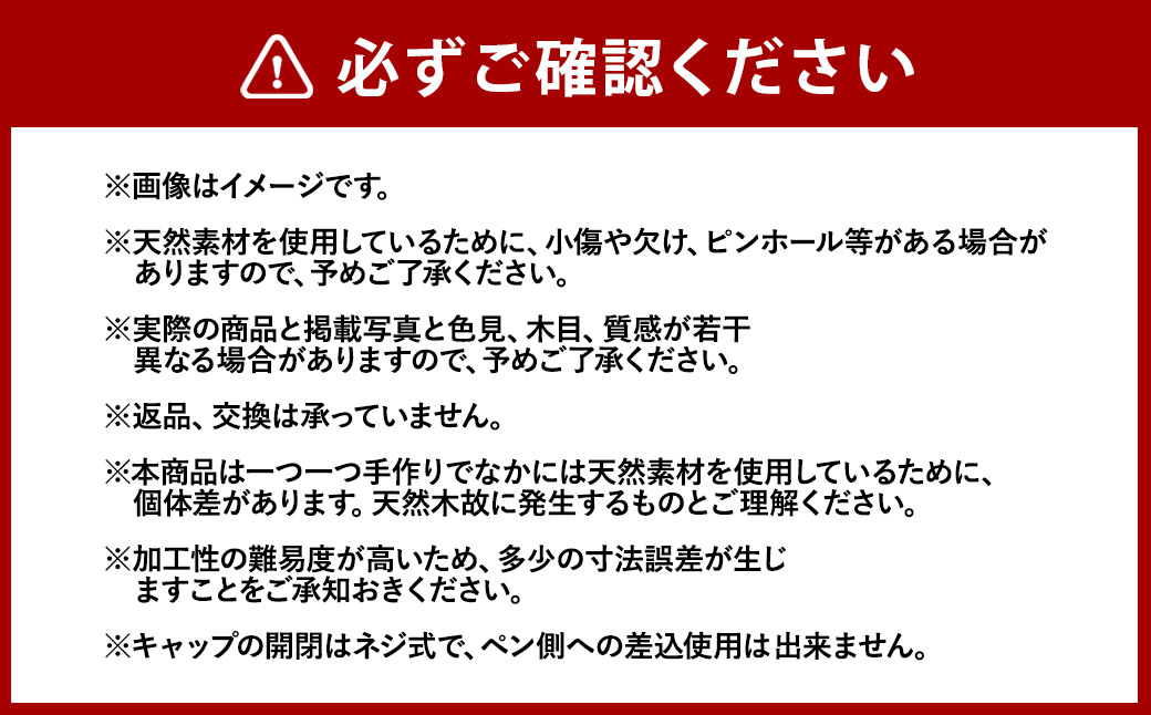 『十三夜』 シリーズ 【至高・Sikou】 珠冠