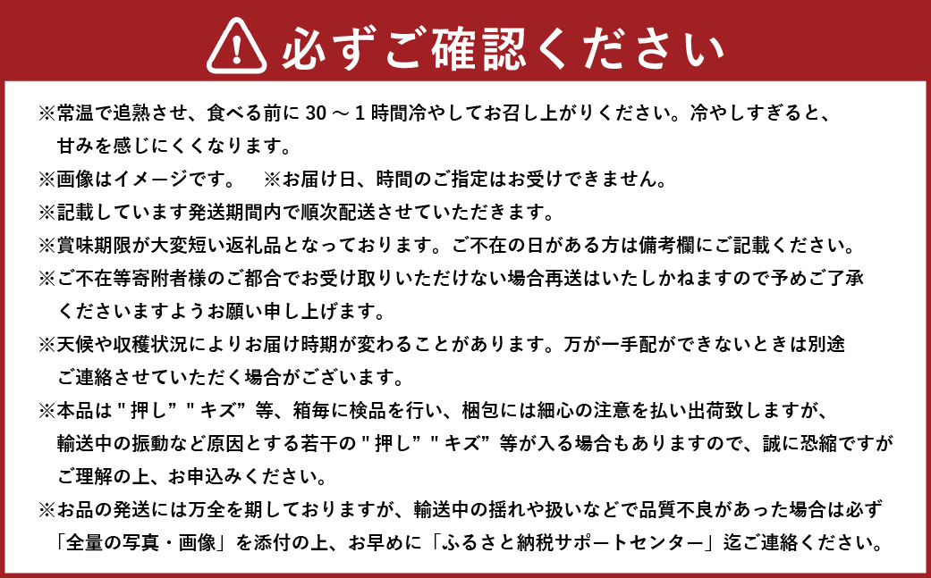 岡山白桃 ロイヤル 5～10玉 約2kg 岡山県産 （早生種・中生種） 【2026年7月上旬～8月下旬迄発送予定】 ／ 白桃 桃 もも 果物 果実 フルーツ 岡山県 美咲町 冷蔵