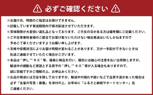 岡山白桃 ロイヤル 4～8玉 約1.2kg 岡山県産 （早生種・中生種） 【2026年7月上旬～8月下旬迄発送予定】 ／ 白桃 桃 もも 果物 果実 フルーツ 岡山県 美咲町 冷蔵