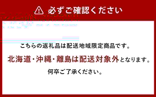 黄金桃 6玉（1.6kg以上） 化粧箱入り