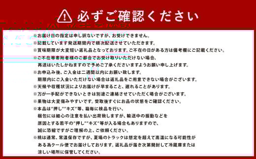 白桃 6玉 （1.5kg以上） 等級 ： ロイヤル 化粧箱入り