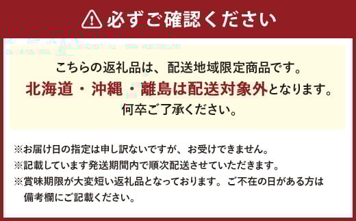 【3回定期便】岡山県産 フルーツ定期便コース （白桃 ・ ニューピオーネ ・ 晴王） 【2025年7月上旬発送開始】 ／ 3回 桃 もも 葡萄 ぶどう シャインマスカット マスカット 果物 果実 フルーツ 旬 定期便 岡山県 美咲町 冷蔵