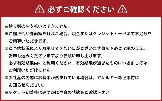 一棟貸し 古民家 宿 【Oto】 宿泊チケット 3万円分 ／ 宿泊 クーポン券 クーポンチケット 券 チケット 岡山県 美咲町