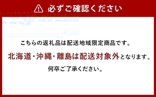 【果物定期便4回】（ニューピオーネ・晴王・紫苑・あたご梨）
