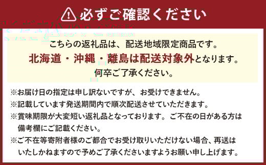 【3回定期便】岡山県産 シャインマスカット 晴王 計2房 （1房600g以上） 【2026年8月下旬発送開始】 ／ 3回 マスカット 葡萄 ぶどう 果物 果実 フルーツ 定期便 岡山県 美咲町 冷蔵