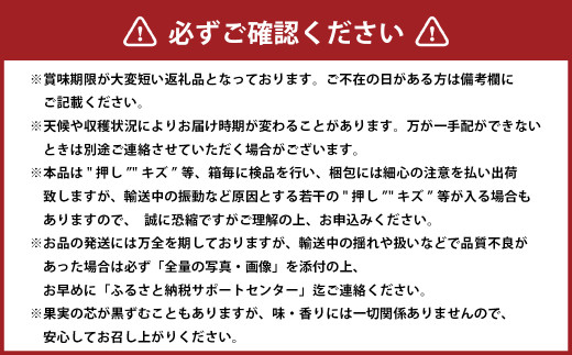あたご梨 2玉 約1.8kg 【2026年11月下旬～12月下旬迄発送予定】 愛宕梨 梨 なし 和梨 果物 果実 フルーツ 大玉 岡山県 美咲町 常温