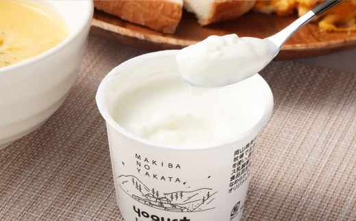 まきばのヨーグルト 15個 セット ／ ヨーグルト 食品添加物不使用 乳酸菌 乳製品