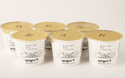 まきばのヨーグルト 6個 セット ／ ヨーグルト 食品添加物不使用 乳酸菌 乳製品
