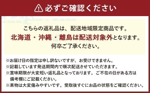 【6回定期便】岡山県産 フルーツ定期便コース （清水白桃 ・ 白桃 ・ ニューピオーネ ・ シャインマスカット 晴王 ・ 紫苑 ・ あたご梨） 【2025年7月上旬発送開始】 ／ 6回 桃 もも マスカット 葡萄 ぶどう 梨 なし 果物 果実 フルーツ 旬 定期便 岡山県 美咲町 冷蔵 常温
