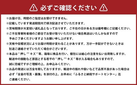 岡山白桃 ロイヤル 5～10玉 約2kg 岡山県産 （早生種・中生種） 【2026年7月上旬～8月下旬迄発送予定】 ／ 白桃 桃 もも 果物 果実 フルーツ 岡山県 美咲町 冷蔵