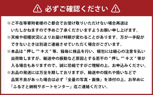 ご家庭用 シャインマスカット 晴王 3～6房 計約1.5kg 【2025年8月下旬～11月下旬迄発送】 ／ マスカット 葡萄 ぶどう 果物 果実 フルーツ 種なし 皮ごと 大粒 家庭用 岡山県 美咲町 冷蔵