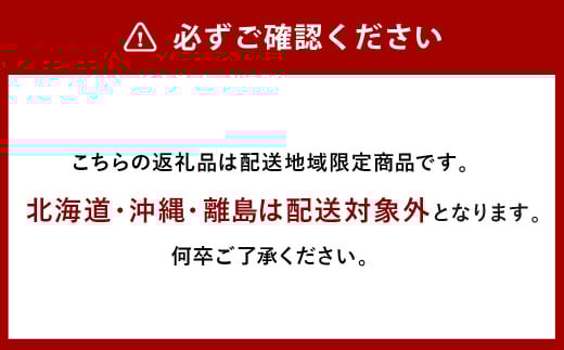 オーロラブラック2房（1房480g以上）化粧箱入り