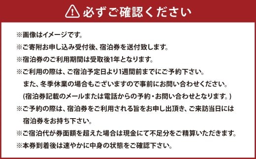 宿泊券 【Chambre d'hote E】 宿泊ギフト券 （15,000円分） ／ 宿泊 ギフト券 クーポン券 ギフトチケット クーポンチケット 券 チケット 岡山県 美咲町