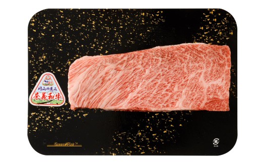 なぎビーフ （希少部位ハネシタステーキ） ステーキカット 300g （300g × 1） ／ 肉 にく ニク お肉 おにく 牛肉 牛 うし 牛ステーキ 希少部位 ハネシタ ステーキ 国産牛 国産 岡山県産 岡山県 美咲町 冷凍