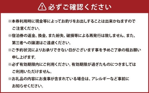 宿泊券 【Chambre d'hote E】 宿泊ギフト券 （15,000円分） ／ 宿泊 ギフト券 クーポン券 ギフトチケット クーポンチケット 券 チケット 岡山県 美咲町