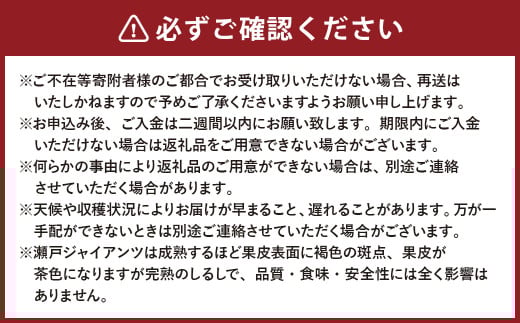 【6回定期便】岡山県産 フルーツ定期便コース （清水白桃 ・ 白桃 ・ ニューピオーネ ・ シャインマスカット 晴王 ・ 紫苑 ・ あたご梨） 【2025年7月上旬発送開始】 ／ 6回 桃 もも マスカット 葡萄 ぶどう 梨 なし 果物 果実 フルーツ 旬 定期便 岡山県 美咲町 冷蔵 常温