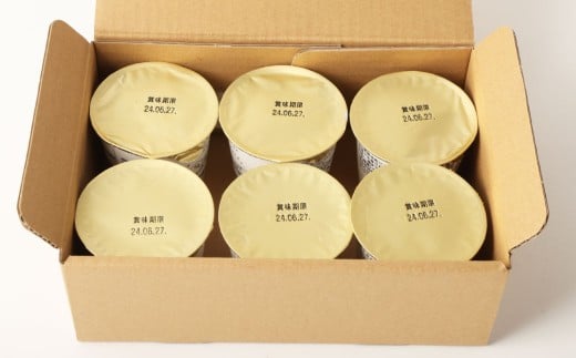 まきばのヨーグルト 6個 セット ／ ヨーグルト 食品添加物不使用 乳酸菌 乳製品