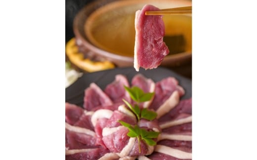 京鴨 鴨肉スライス 250g（ロース・もも）×1袋 ／ 鴨肉 あい鴨肉 ロース むね ムネ もも モモ スライス 薄切り 国産 冷凍