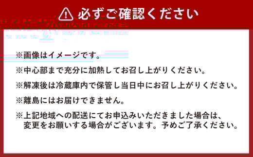 ご当地グルメ 津山 ホルモンうどん セット 4人前 ／ うどん 国産牛肉 国産牛 ホルモン 牛ホルモン 肉 お肉 タレ付き 甘辛 レシピ付き グルメ セット 岡山県 美咲町 冷凍