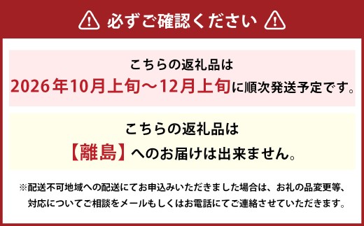 訳ありぶどう2種セット 約1kg 2房【2026年10月上旬から発送予定】 ／ マスカット ピオーネ 葡萄 ブドウ 種無し 種なし